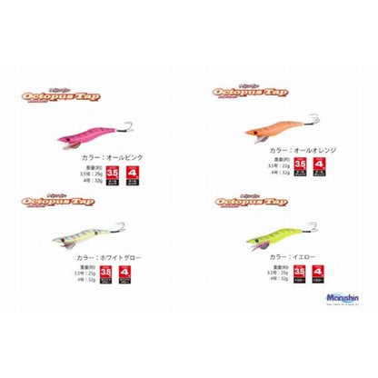 オクトパスタップ3.5 マルシン 継続SALE