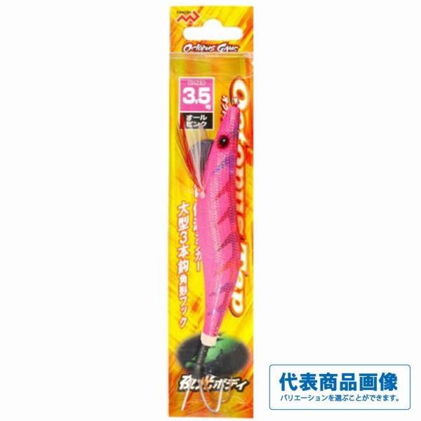 オクトパスタップ3.5 マルシン 継続SALE