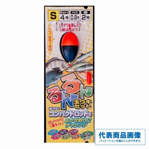 ルンルン 玉ウキセット マルシン 釣り人応援セール