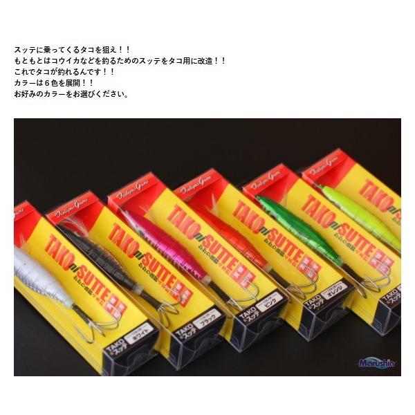 TAKOniSUTTE マルシン 継続SALE