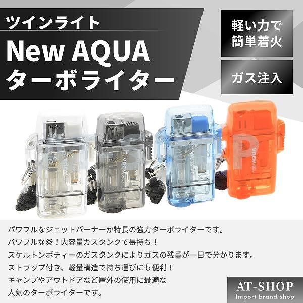 ニューアクア アクア