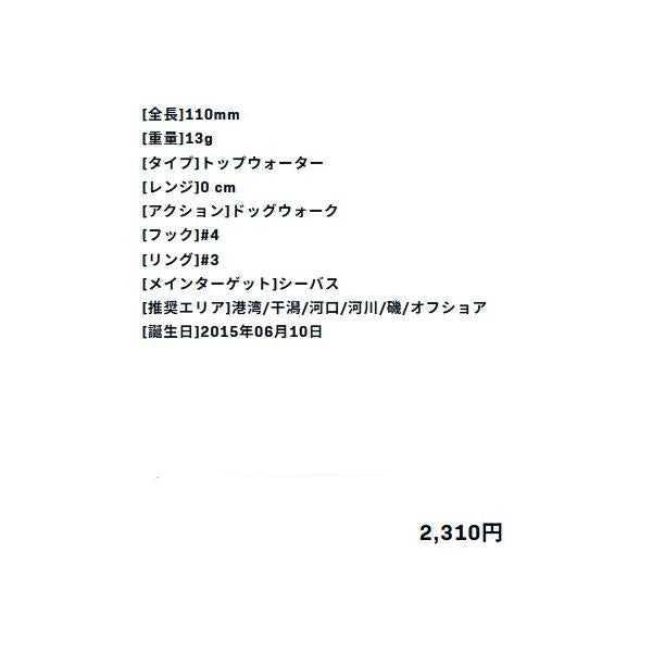 サイレントソルトスキマー ima限定セール 春の大感謝祭