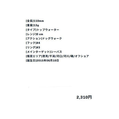 サイレントソルトスキマー ima限定セール 春の大感謝祭