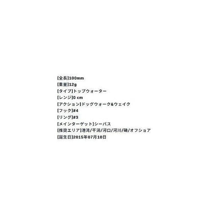 アイマポッキー ima 秋の大感謝祭