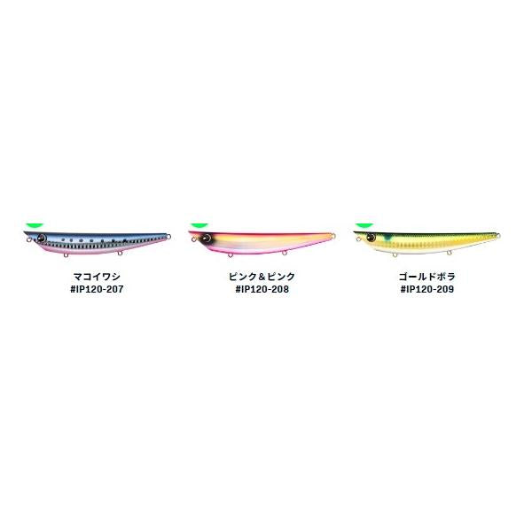 アイマポッキー ima 秋の大感謝祭