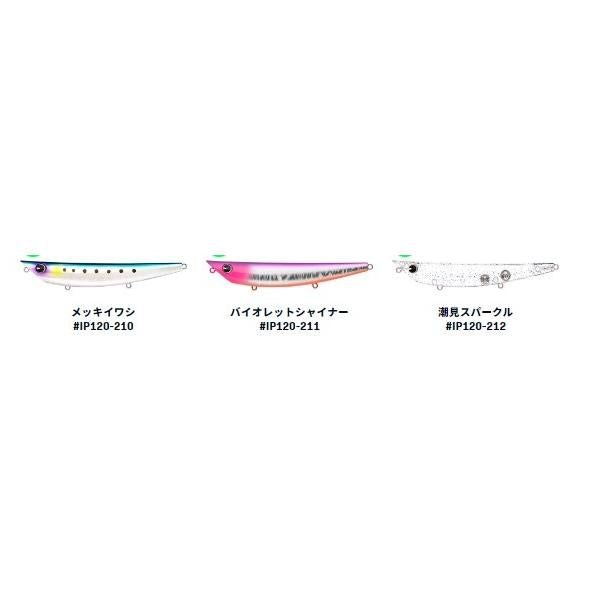 アイマポッキー ima 秋の大感謝祭