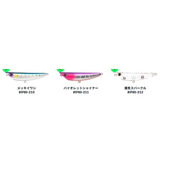アイマポッキー 80 ima 秋の大感謝祭