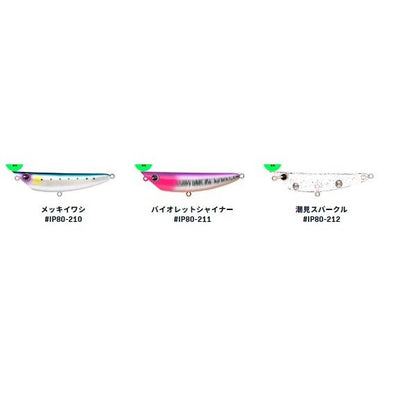 アイマポッキー 80 ima 秋の大感謝祭