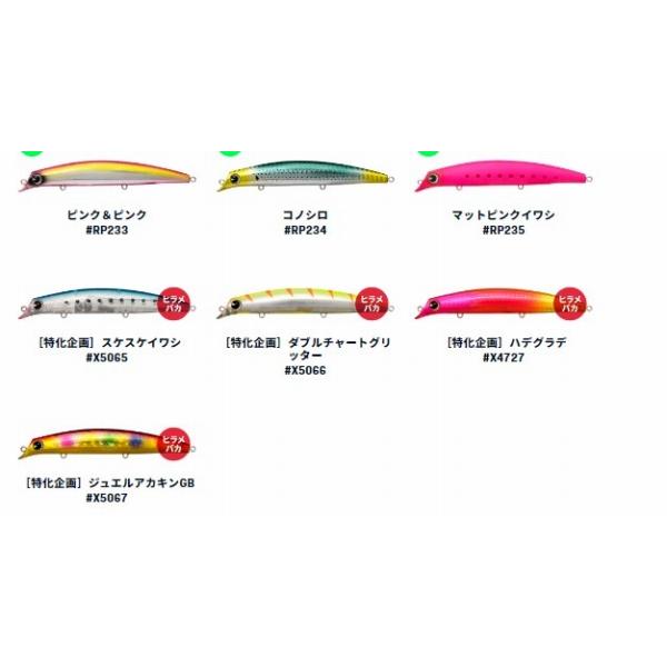 サスケ120裂波 ima 秋の大感謝祭
