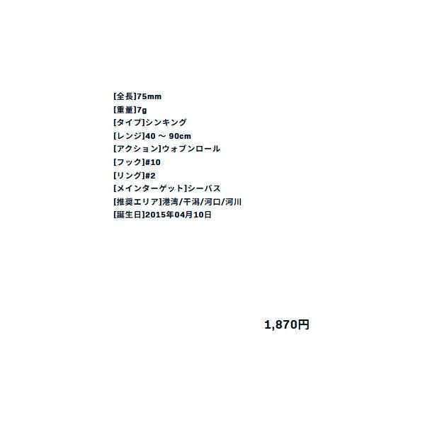 サスケ SS-75 ima 秋の大感謝祭