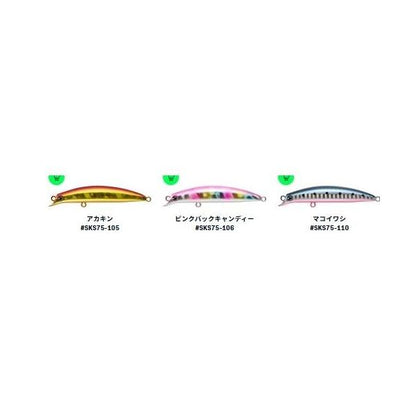 サスケ SS-75 ima 秋の大感謝祭