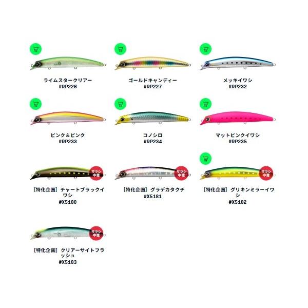 サスケ120 裂波 ima 秋の大感謝祭