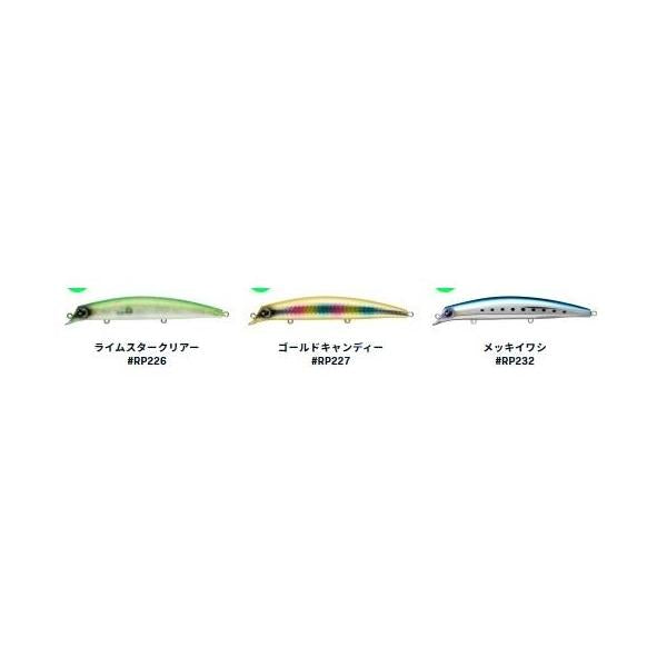 サスケ120 裂波 ima 秋の大感謝祭