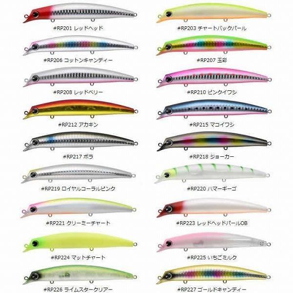 サスケ 130剛力 ima