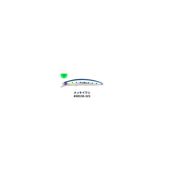 サスケ 130剛力 ima
