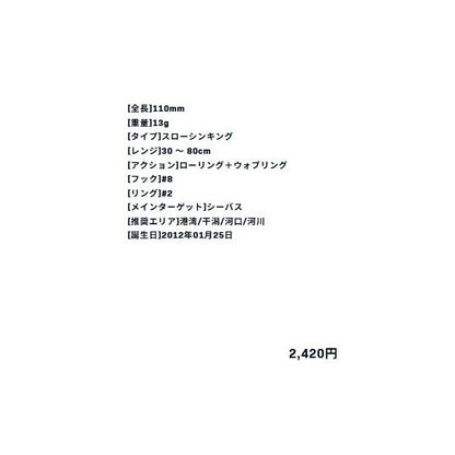 コモモ110Sカウンター ima 秋の大感謝祭