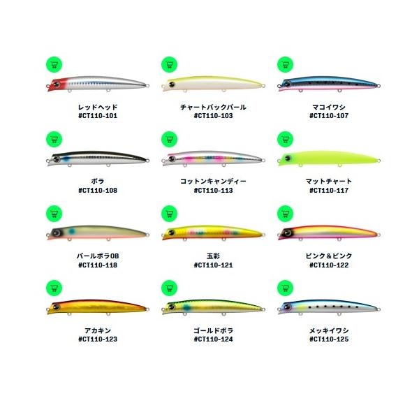 コモモ110Sカウンター ima 秋の大感謝祭