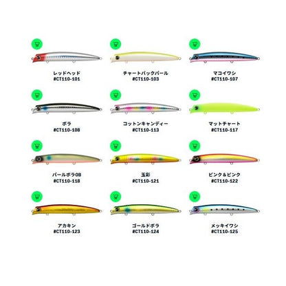 コモモ110Sカウンター ima 秋の大感謝祭