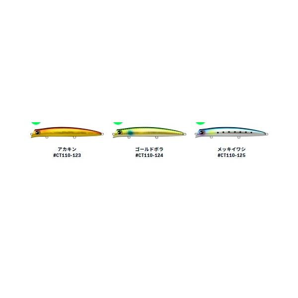 コモモ110Sカウンター ima 秋の大感謝祭