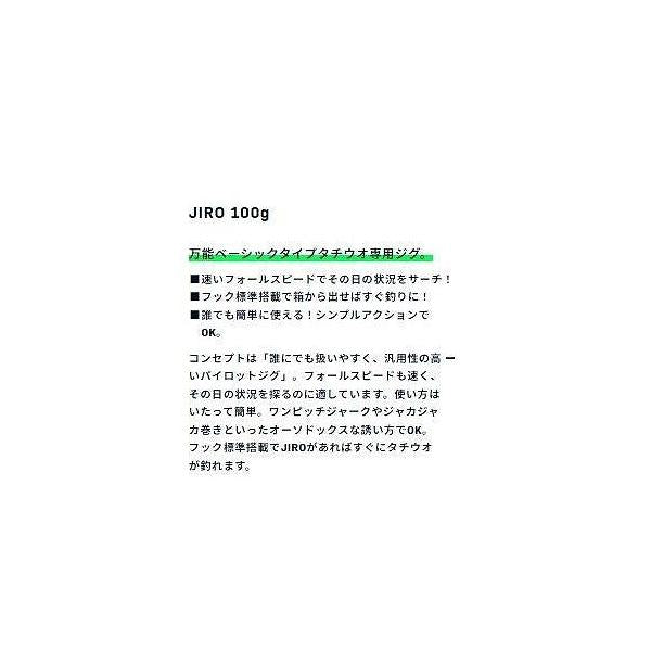 ジロー100 ima 秋の大感謝祭