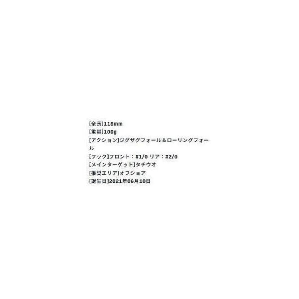 ジロー100 ima 秋の大感謝祭