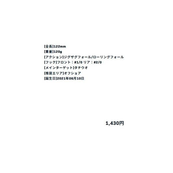 ジロー120 ima 秋の大感謝祭