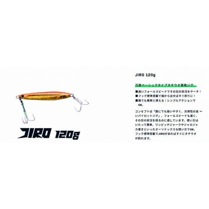 ジロー120 ima 秋の大感謝祭