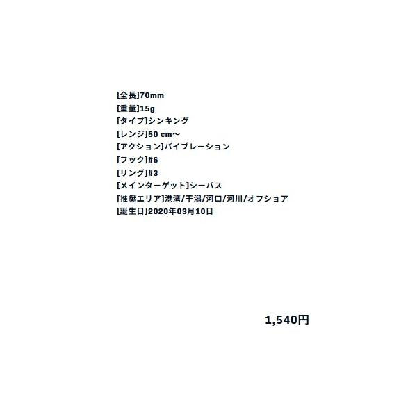 ライキリ70 ima 秋の大感謝祭