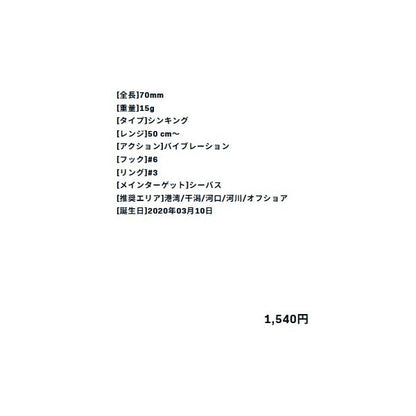 ライキリ70 ima 秋の大感謝祭