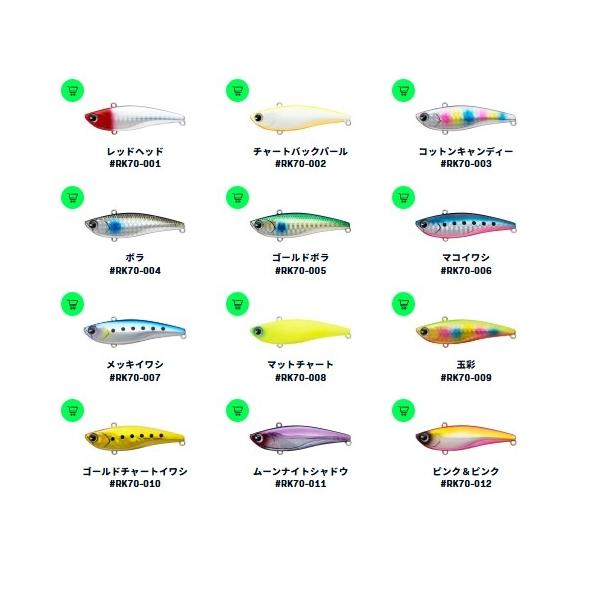 ライキリ70 ima 秋の大感謝祭