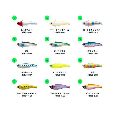 ライキリ70 ima 秋の大感謝祭