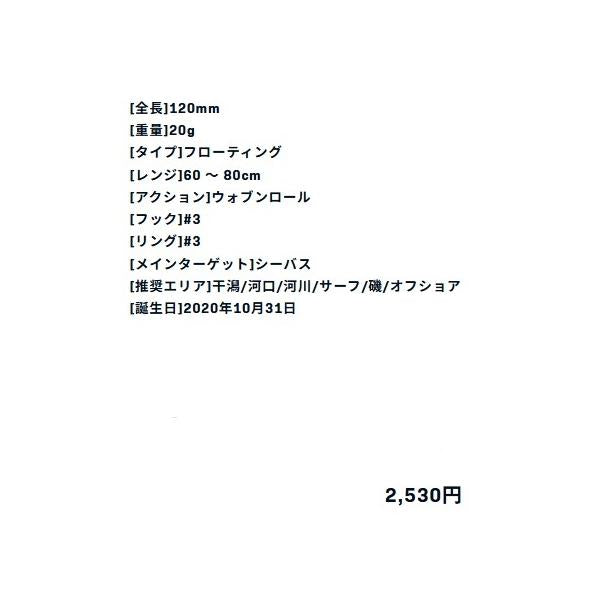 サスケ120 裂空 ima 秋の大感謝祭