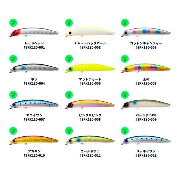 サスケ120 裂空 ima 秋の大感謝祭