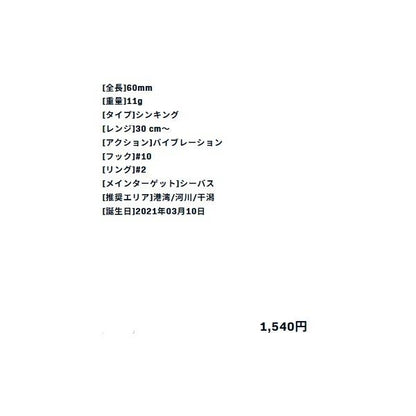ライキリ60 ima 秋の大感謝祭