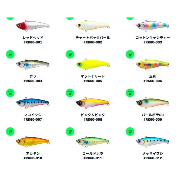ライキリ60 ima 秋の大感謝祭