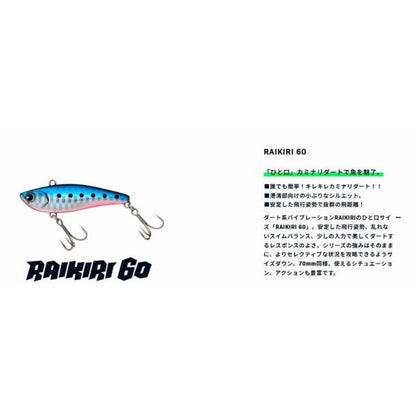 ライキリ60 ima 秋の大感謝祭