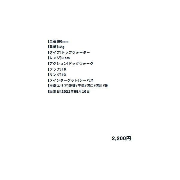 CHAPPY80 ima 秋の大感謝祭