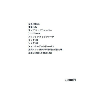 CHAPPY80 ima 秋の大感謝祭