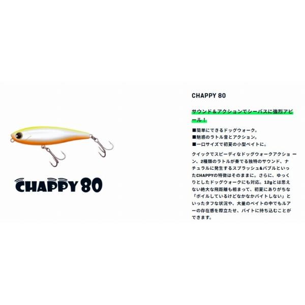 CHAPPY80 ima 秋の大感謝祭