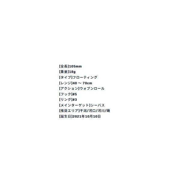 クオリー Qualy 105F ima 秋の大感謝祭