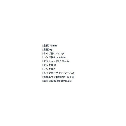 YOICHI70Diet ima 秋の大感謝祭