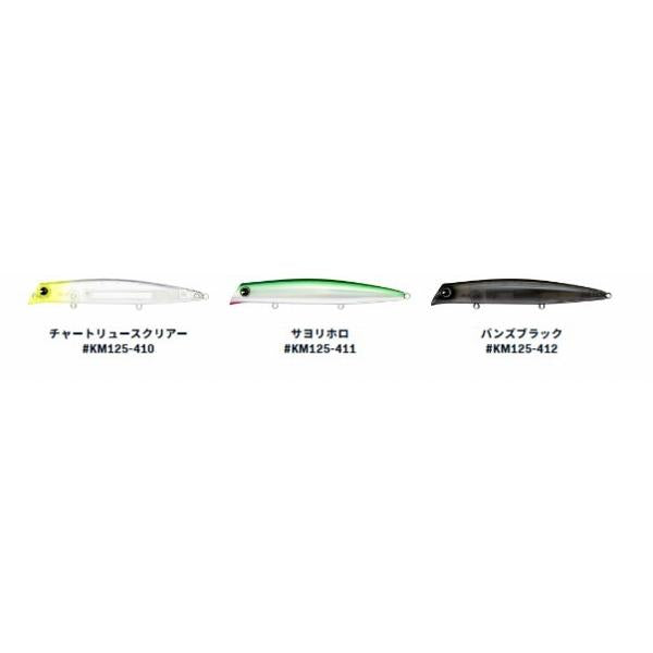 コモモSF－125 ima