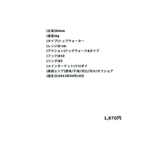 ima プガチョフコブラ60 ima 秋の大感謝祭