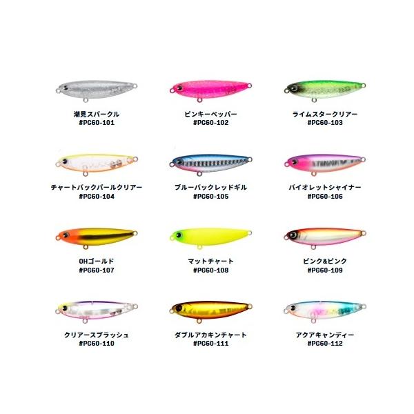 ima プガチョフコブラ60 ima 秋の大感謝祭