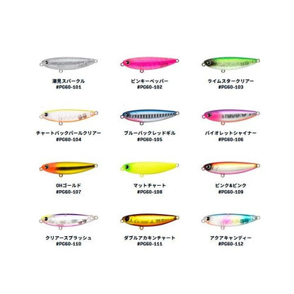 ima プガチョフコブラ60 ima 秋の大感謝祭