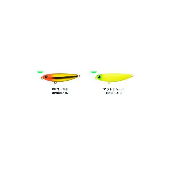 ima プガチョフコブラ60 ima 秋の大感謝祭