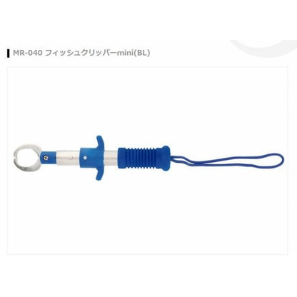 フィッシュグリッパーＭINI ベルモント限定セール 秋の大感謝祭