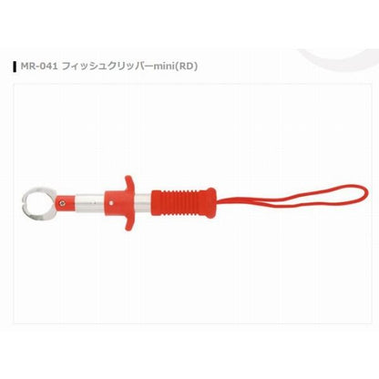 フィッシュグリッパーＭINI ベルモント限定セール 秋の大感謝祭