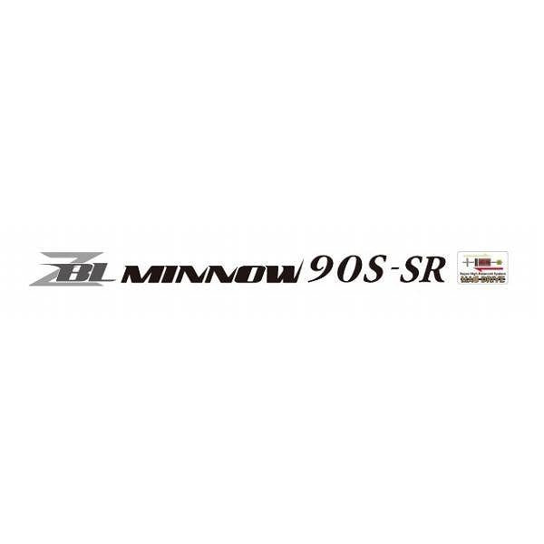 ミノー 90S SR ジップベイツ