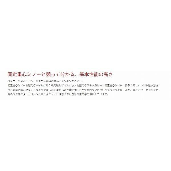 システムミノー 7F ジップベイツ